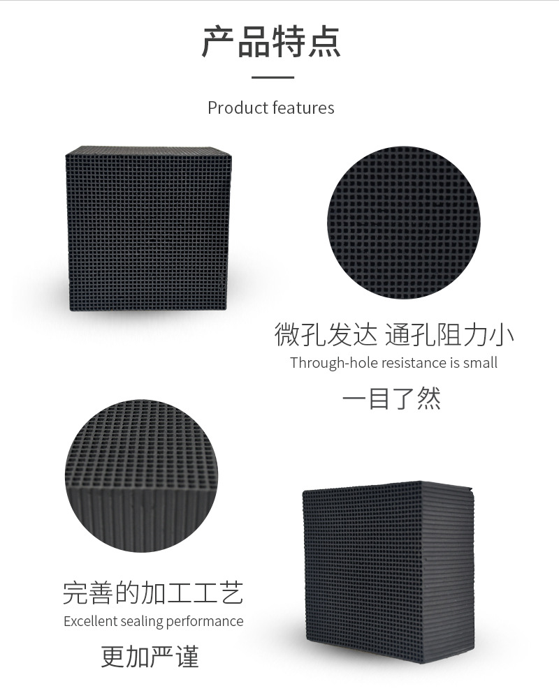 新標800_金森活性炭