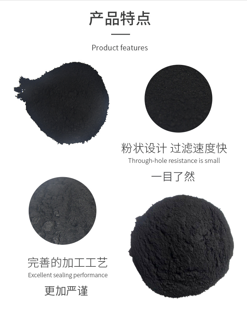 桃殼活性炭_金森活性炭