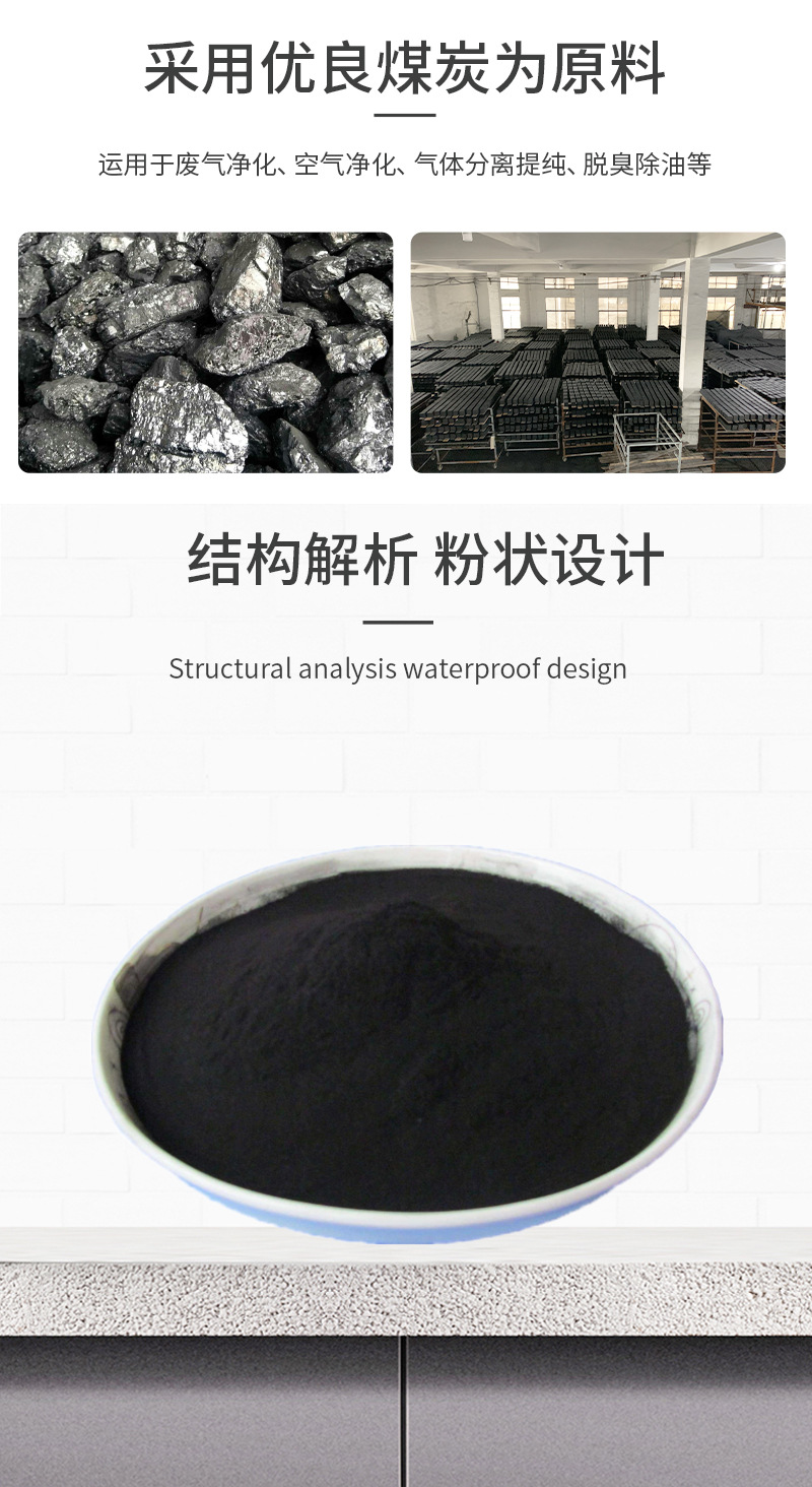桃殼活性炭_金森活性炭