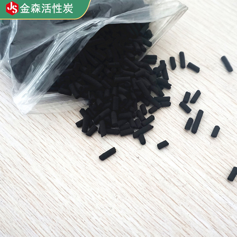 柱狀活性炭_金森活性炭